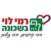 Rami levy bashchuna
