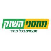 Machsanei hashuk